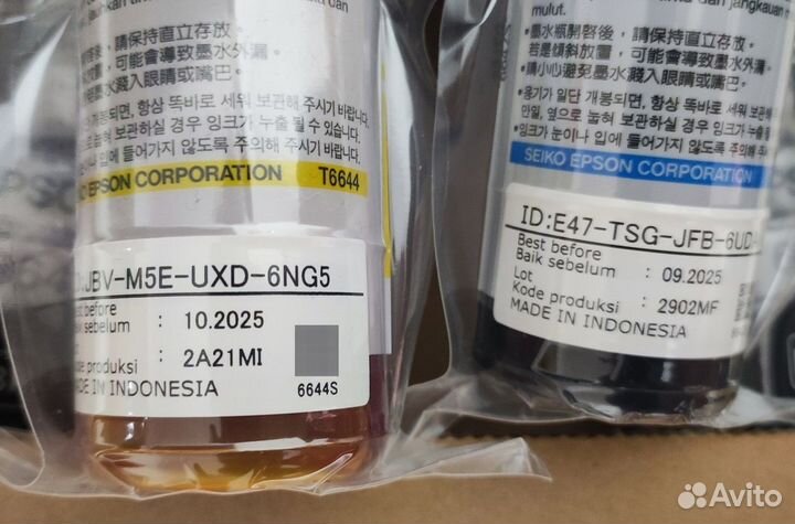 Чернила для принтера Epson L1300 оригинальные