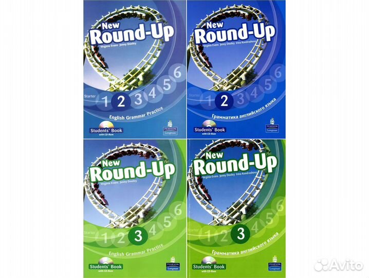 New Round Up 2, 3 (русская или английская)