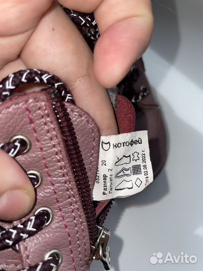 Ботинки демисезонные для девочки