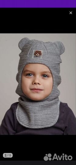 Шапка шлем демисезон Прикиндер 48-50