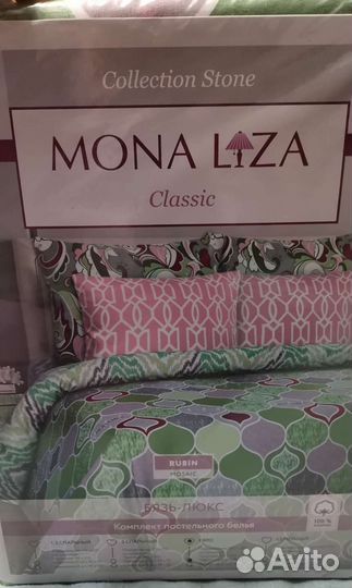 Белье постельное