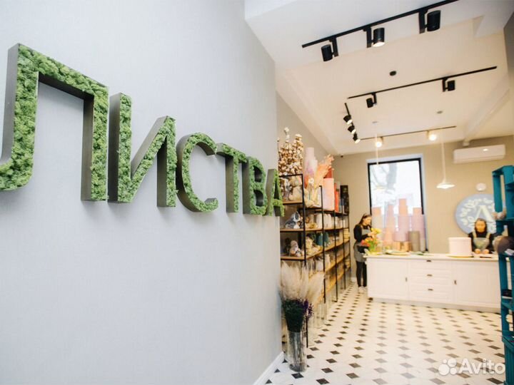 Готовый бизнес цветочный магазин