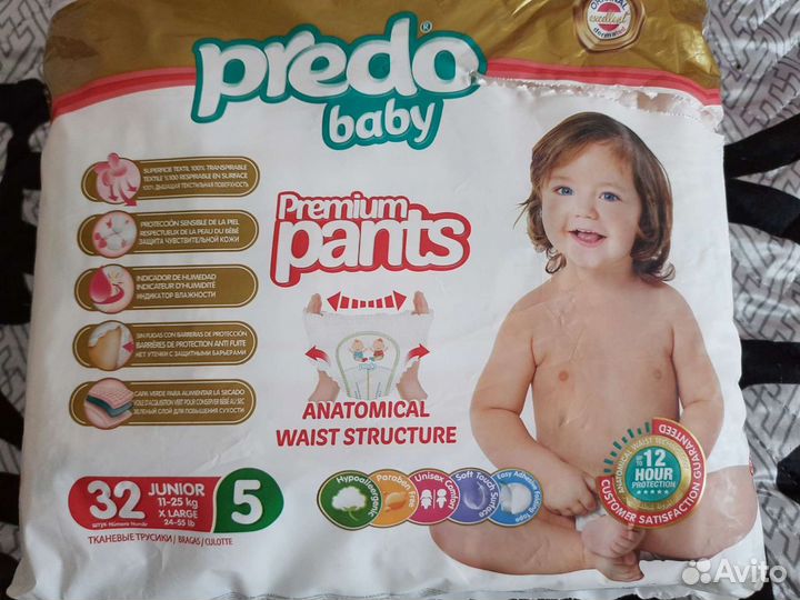 Подгузники трусики 5