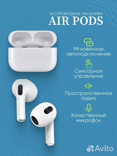 Набор Apple 6в1