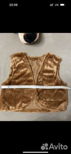 Новогодний костюм собака