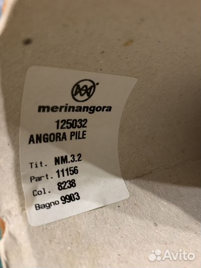 Пряжа для вязания на бобинах