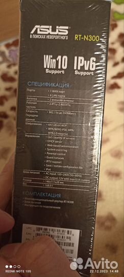 Вай фай роутер asus rt-n300