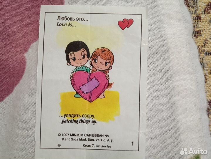 Карточки love is