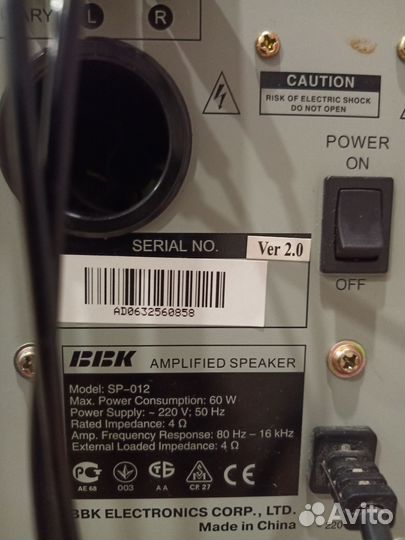 Активные колонки ввк sp-012