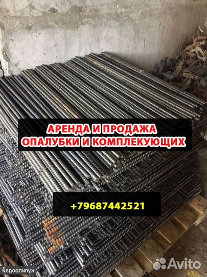 Шпилька для опалубки