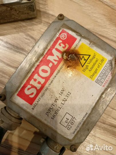 Блок розжига ксенона