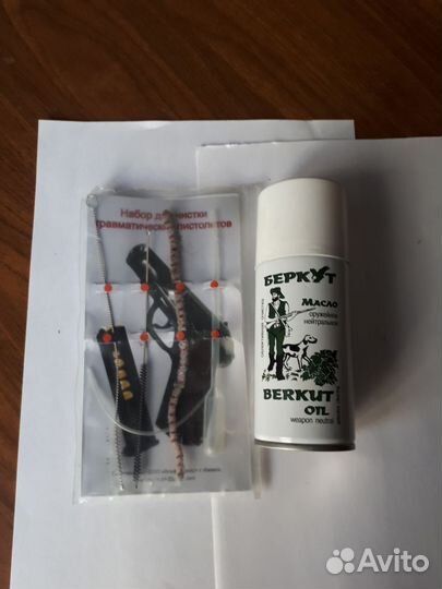 Комплект для чистки оружия