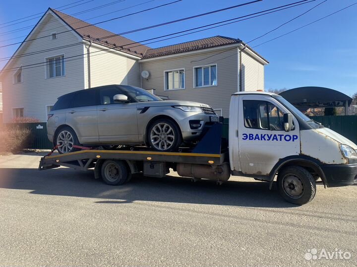 Услуги эвакуатора
