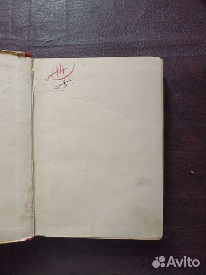 Земля в цвету детгиз 1949 В.Сафонов П3