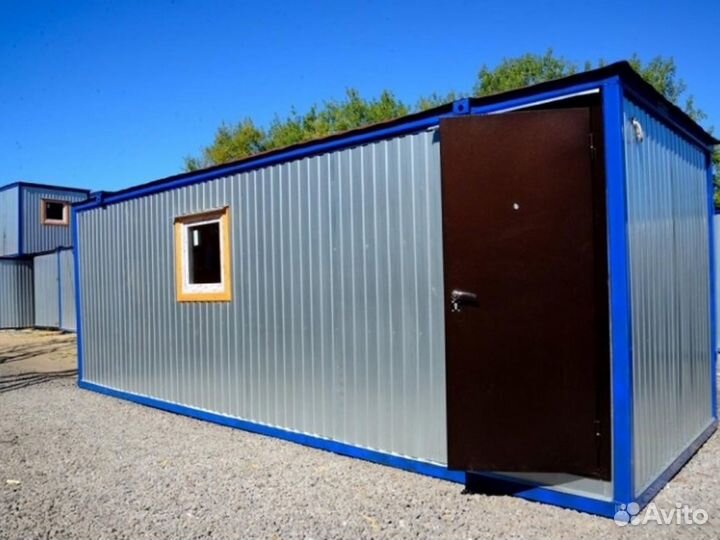 Аренда бытовок