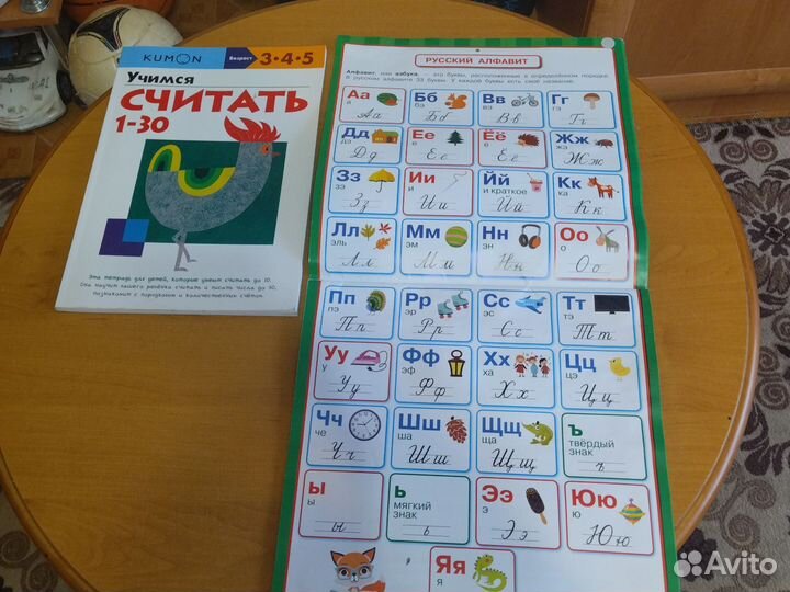 Набор до школы и для 1 класса. Цена за всё