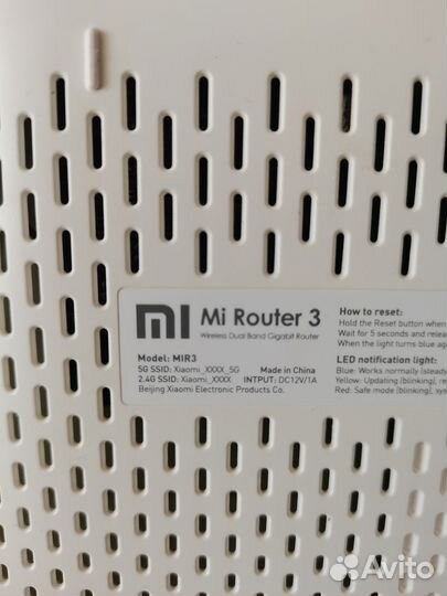 Xiaomi mi router 3