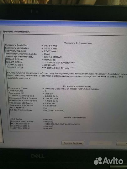 Dell precision 7540