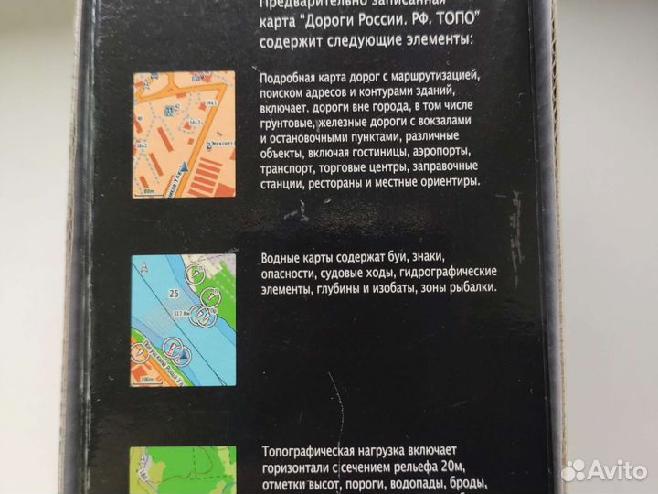 Навигатор garmin etrex 20