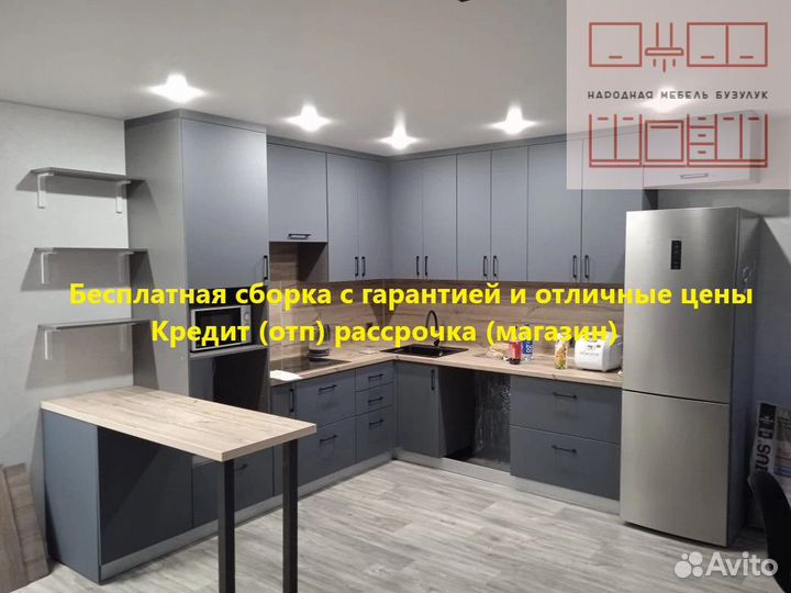 Кухонный гарнитур