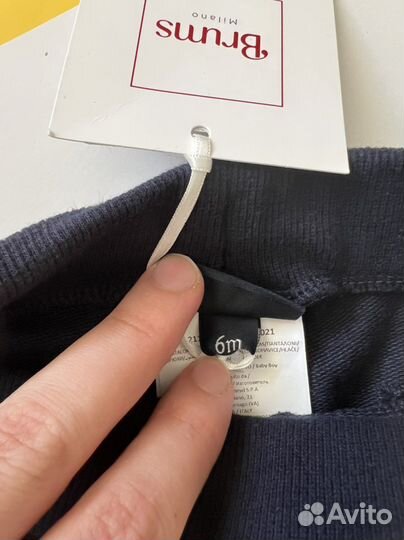 Спортивные брюки Brums