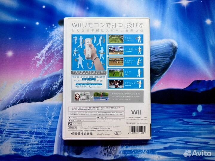 Wii Sports для Nintendo Wii