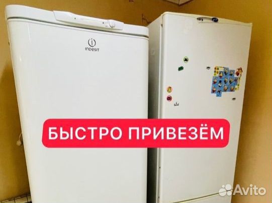 Холодильники бу / гарантия / доставка
