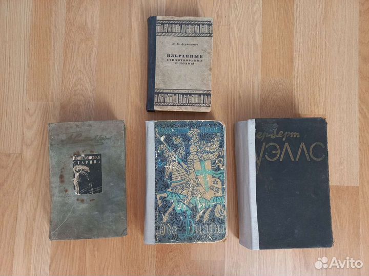 Книги художественные