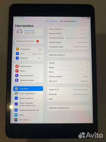 iPad mini 5 64gb