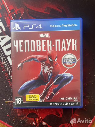 Игра человек паук на ps4