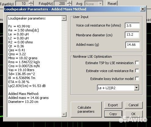 Сниму параметры T/S