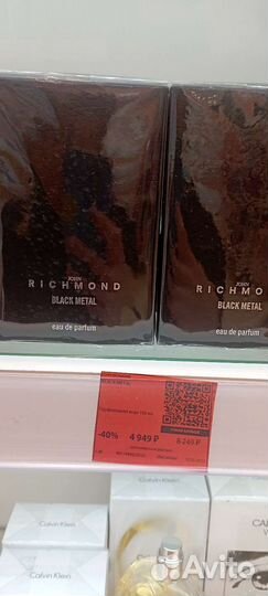 Туалетная вода женская