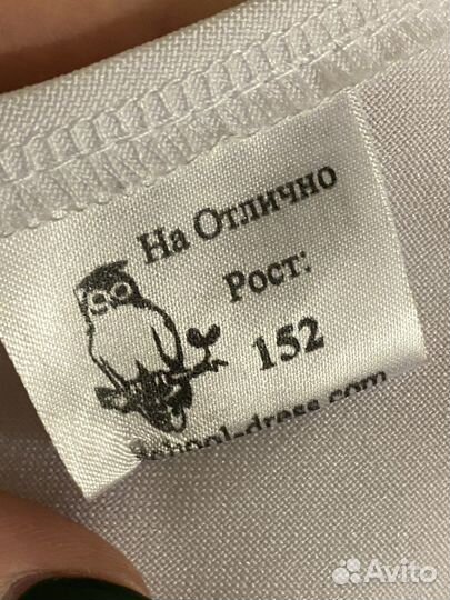 Фартук на последний звонок