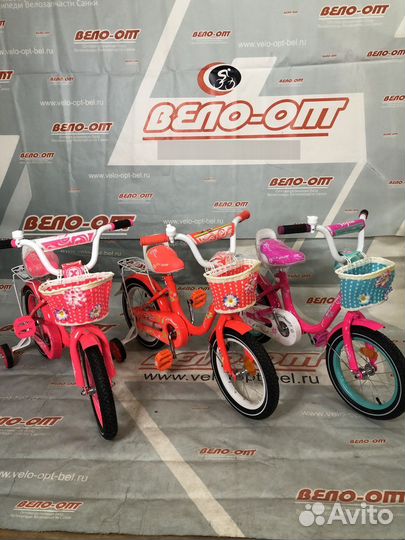 Велосипед детский maxxpro Sofia 2023г 12-20