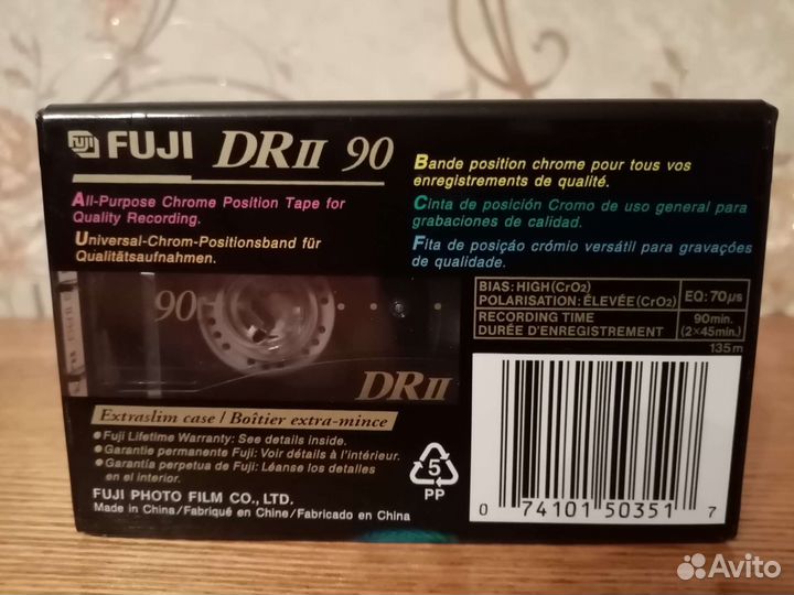 Аудиокассеты новые