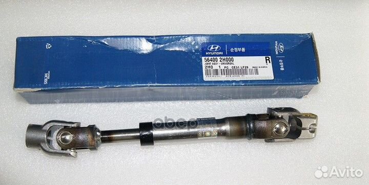 Рейка рулевая elantra (2006-2011) 564002H000 Hy