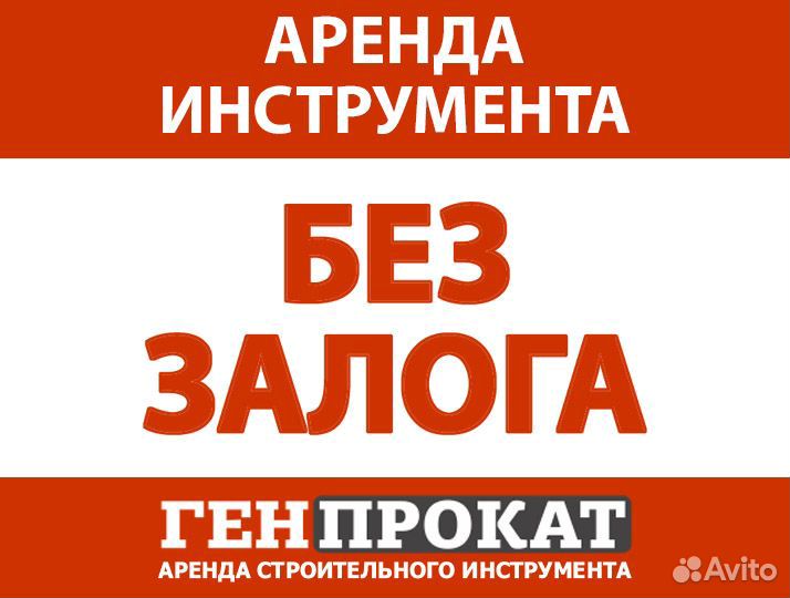 Аренда сварочного оборудования