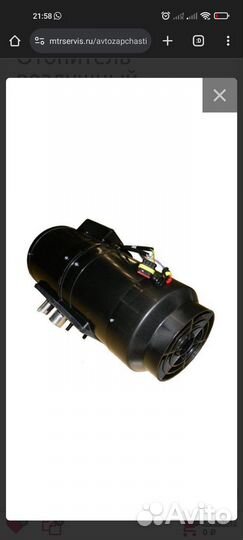 Отопитель воздушный планар 8дм-24 7,5кВт адверс