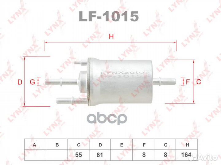 Фильтр топливный audi A3/TT, seat Leon/Toledo III