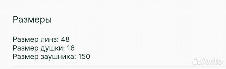 Fendi очки. С диоптриями -2.0