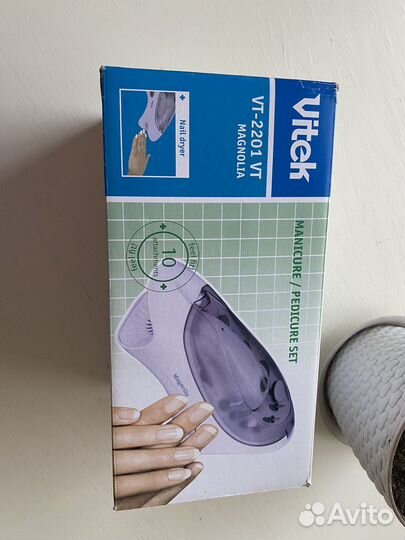 Маникюрно-педикюрный набор