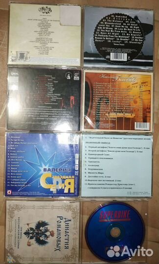 Музыка на CD дисках + инциклопедия