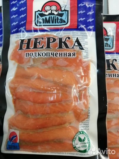 Рыба нерка