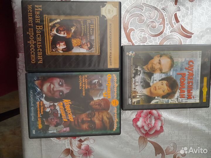 Двд диски фильмы