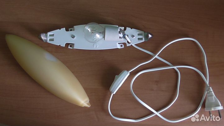 Светильник