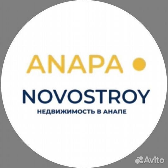 Специалист по недвижимости Риелтор