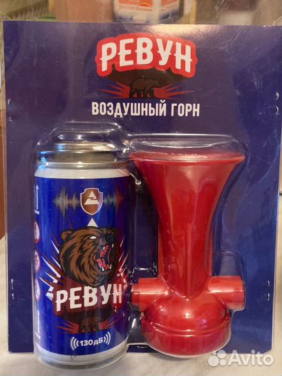 Горн воздушный