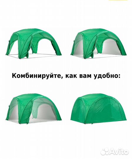 Тент садовый Green Glade 4х4х2