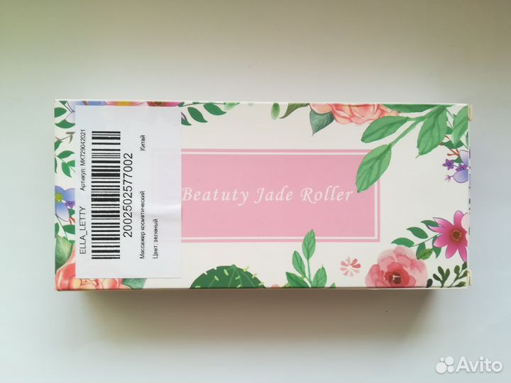 Лимфодренажный массажер для лица