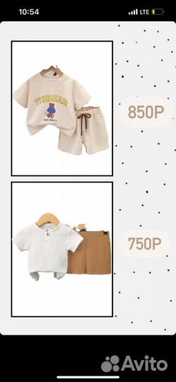 Детские вещи новые